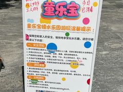 -西安万象天地