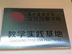 -乐说心语小主播少儿口才·语文思维(远洋乐堤港店)