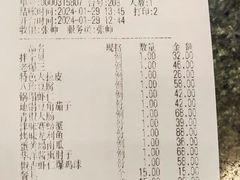 -老华洋饭庄(成林道店)