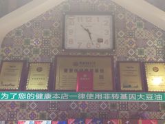 -直隶安家牛肉罩饼(建华店)