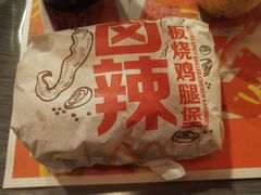 卤辣板烧鸡腿堡-麦当劳(花桥得来速店)