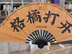 -清真双宝红油牛系列