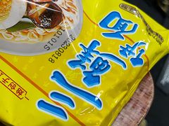 -威邵鸡煲(西华路总店)