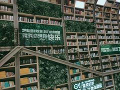 -当当书店(国泰广场店)