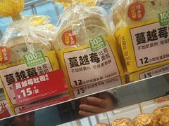 -味多美蛋糕(梨园店)