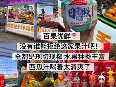 -大学城夜市