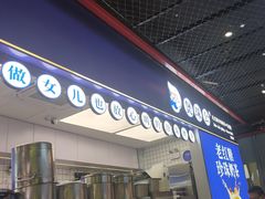 -煲珠公·老红糖珍珠奶茶(长宁龙之梦店)