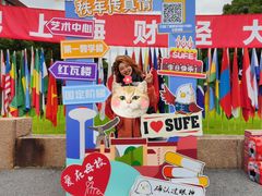 -上海财经大学-绿叶食堂
