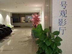 -浙影时代影城·宁波东门银泰店(原宁波时代电影大世界)