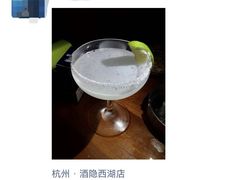 -Joy酒隐(西湖店)