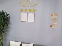 -莲香书院(丰台分校)