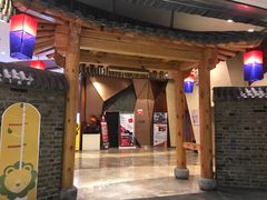 -济州岛汤泉(广宜店)