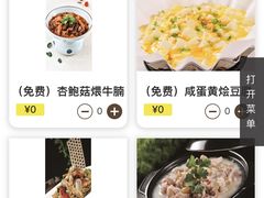 -浅深(世茂滨江精品店)
