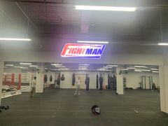 -FIGHTMAN格斗俱乐部(长宁临空店)