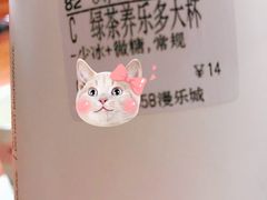 -CoCo都可(漫乐城店)