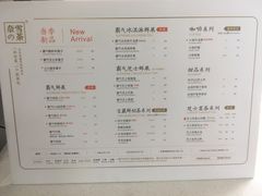 菜单-奈雪的茶(石厦时代广场店)