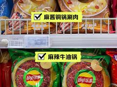 -物美大卖场(玉蜓桥店)