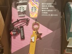 -星巴克(北京新东安)