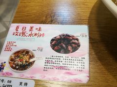 -鑫花溪牛肉米粉(人民广场店)
