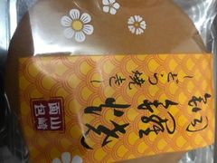 -山崎面包(静安久光店)