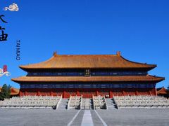 -北京市劳动人民文化宫(太庙)