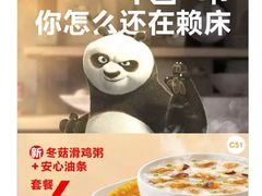 -肯德基(尖岭万达店)