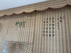 -竹鲜笙全竹宴(国色天香店)