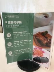 -大美臻喜母婴(重庆创始店)