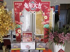 -中国民生银行(上海南汇支行)