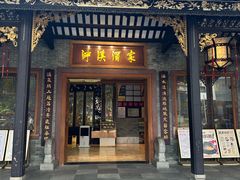 -泮溪酒家(荔枝湾店)