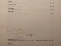 -鲁采LU STYLE(新天地店)