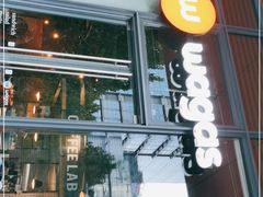 门面-Wagas(凤凰汇店)