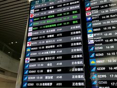 -广州白云国际机场-T2航站楼