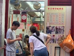 门面-添發碗仔翅美食