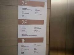 -中间带医疗(成都旗舰店)