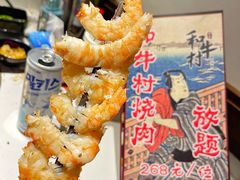 -和牛村烧肉放题(淄博王府井店)