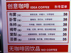 -72 COFFEE(东朝阳路店)