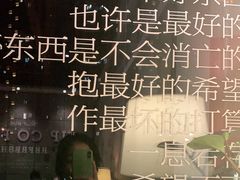 -西西弗书店&矢量咖啡(凯德晶萃广场店)