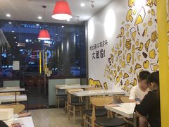 大堂-尊宝比萨(南田店)