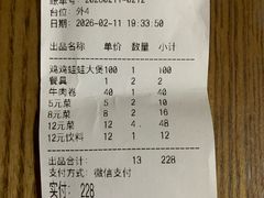 -川香煲(茅台路店)