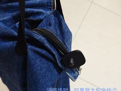 -友谊超市(海拉尔店)