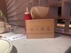 -七八冷面·延边朝鲜族美食(欢乐谷店)