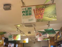 -木屋烧烤(西南角店)