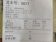 -娘心豆品(方庄店)