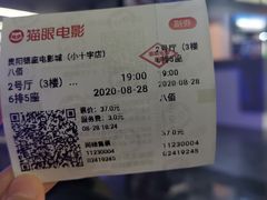 -银座影城(小十字)