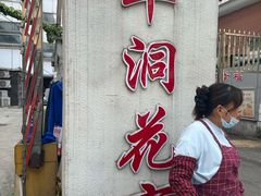 -循礼门鲜花花市(武汉循礼门店)