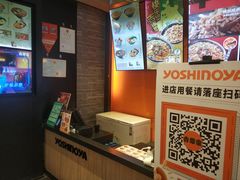 -吉野家(红博中央公园店)