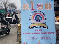 -山里俏·皖南菜(清源路店)