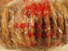 -宫廷糕点铺(人民中路店)