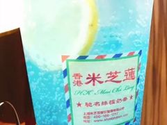 -美芝莲(东方宝泰店)